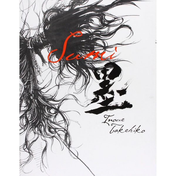 Vagabond - Artbook - SUMI – ArtBook japonais | JapanResell