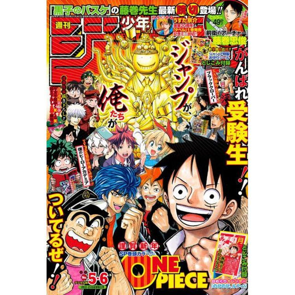Weekly Shonen Jump 5 - 6, 2016 (One Piece, Haikyu!!, My Hero Academia, Bleach...) – Magazine japonais | JapanResell