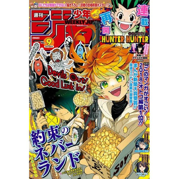 Weekly Shonen Jump 09, 2018 (The Promised Neverland) – Magazine japonais | JapanResell