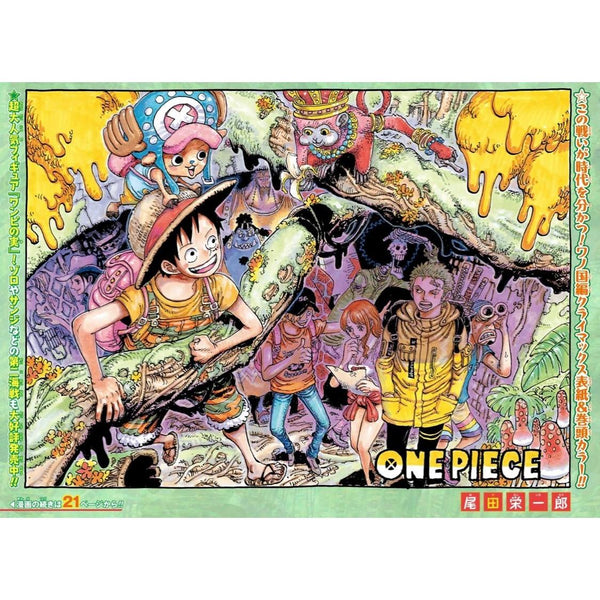 Weekly Shonen Jump 10, 2022 (One Piece) – japonais | JapanResell