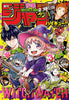 Weekly Shonen Jump 10, 2024 (Witch Watch, One-Shot Haikyu) (Précommande) - JapanResell