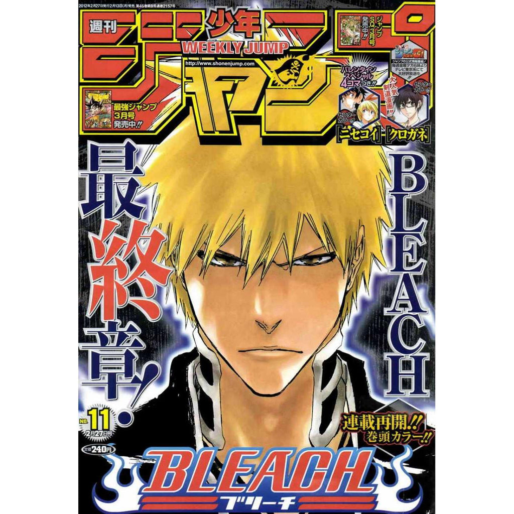 Weekly Shonen Jump 11, 2012 (Bleach) – Magazine japonais | JapanResell