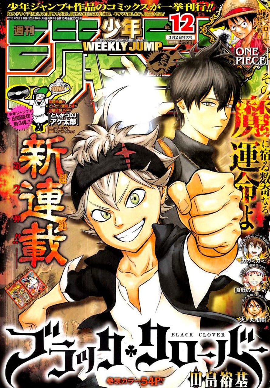 Weekly Shonen Jump 12, 2015 (1er Chapitre Black Clover) - JapanResell