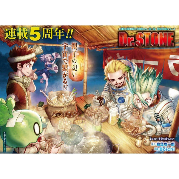Weekly Shonen Jump 13, 2022 (Dernière Couverture de Dr. Stone) – japonais | JapanResell