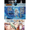 Weekly Shonen Jump 13, 2022 (Dernière Couverture de Dr. Stone) – japonais | JapanResell