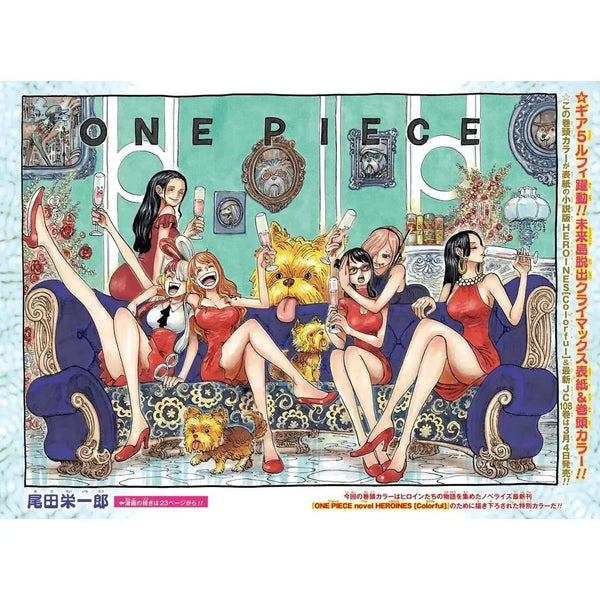 Weekly Shonen Jump 13, 2024 (One Piece, Luffy Gear 5) – japonais | JapanResell