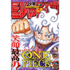 Weekly Shonen Jump 13, 2024 (One Piece, Luffy Gear 5) – japonais | JapanResell