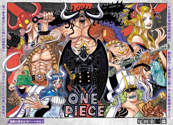Weekly Shonen Jump 14, 2021 (One Piece) – japonais | JapanResell