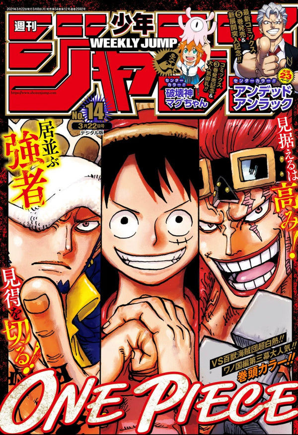 Weekly Shonen Jump 14, 2021 (One Piece) – japonais | JapanResell