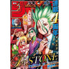 Weekly Shonen Jump, 15 2021 – Weekly Shonen Jump japonais | JapanResell