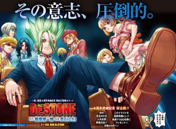 Weekly Shonen Jump, 15 2021 - JapanResell