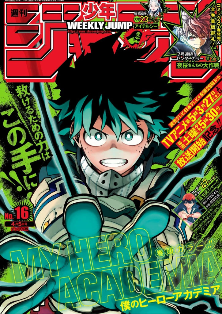 Weekly Shonen Jump, 16 2021 (My Hero Academia) - JapanResell