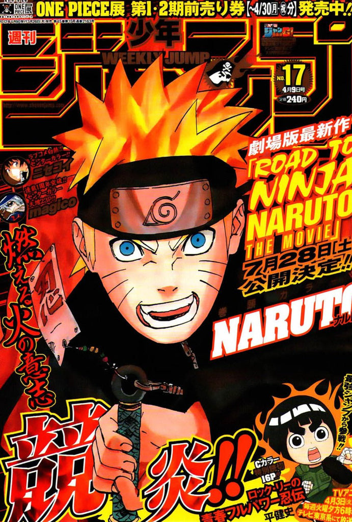 Weekly Shonen Jump 17, 2012 (Naruto) - JapanResell