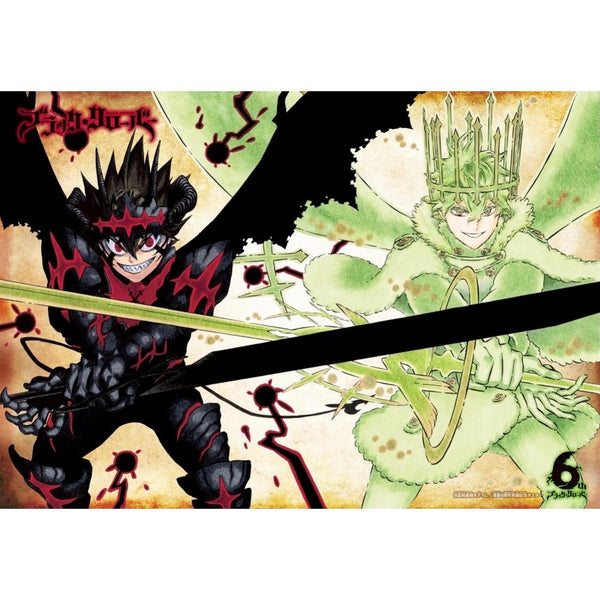 Weekly Shonen Jump, 17 2021 (Black Clover) – Weekly Shonen Jump japonais | JapanResell