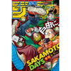 Weekly Shonen Jump 17, 2022 (One Piece 1044) – japonais | JapanResell