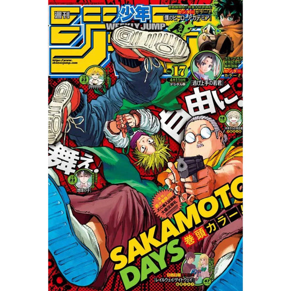Weekly Shonen Jump 17, 2022 (One Piece 1044) – japonais | JapanResell