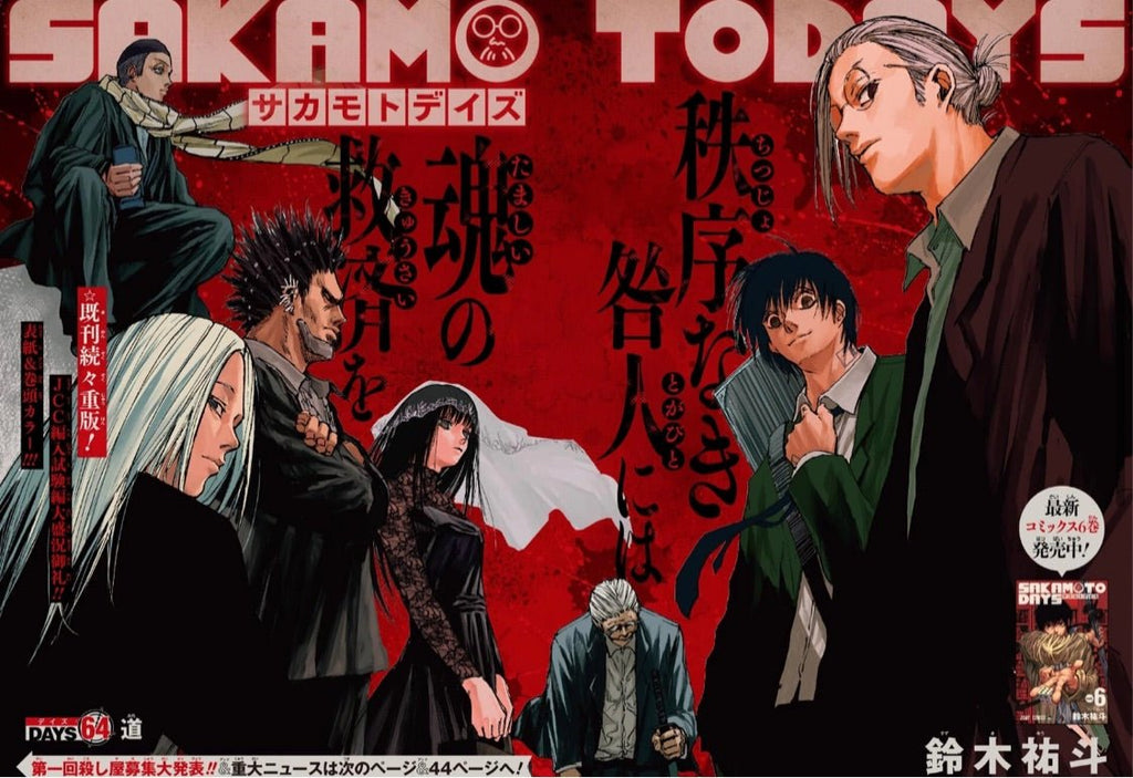 Weekly Shonen Jump 17, 2022 (One Piece 1044) – japonais | JapanResell