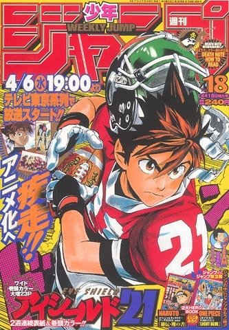 Weekly Shonen Jump 18, 2005 (Eyeshield 21) – Magazine japonais | JapanResell