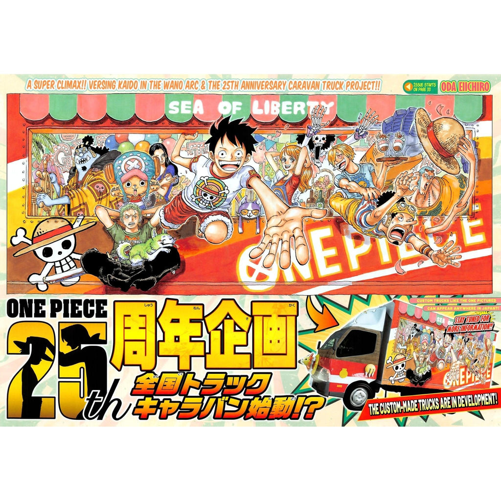 Weekly Shonen Jump 18, 2022 (One Piece 1045) – japonais | JapanResell