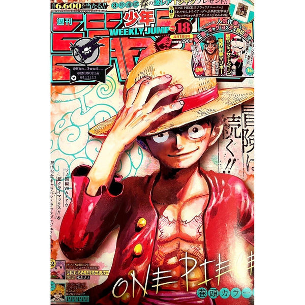 Weekly Shonen Jump 18, 2022 (One Piece 1045) – japonais | JapanResell