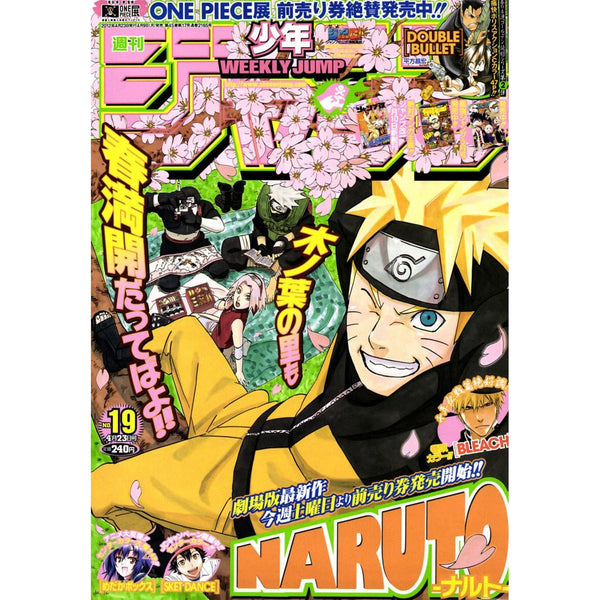 Weekly Shonen Jump 19, 2012 (Naruto) – Magazine japonais | JapanResell