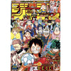 Weekly Shonen Jump 21 - 22, 2022 (Haikyu!!) – japonais | JapanResell