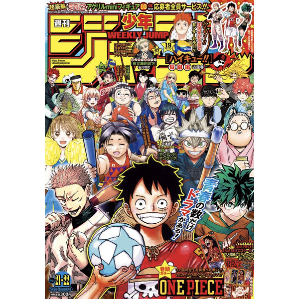 Weekly Shonen Jump 21 - 22, 2022 (Haikyu!!) – japonais | JapanResell
