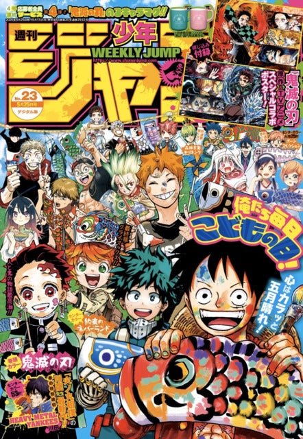 Weekly Shonen Jump 23, 2020 (One Piece, Demon Slayer, The Promised Neverland, My Hero Academia...) - JapanResell
