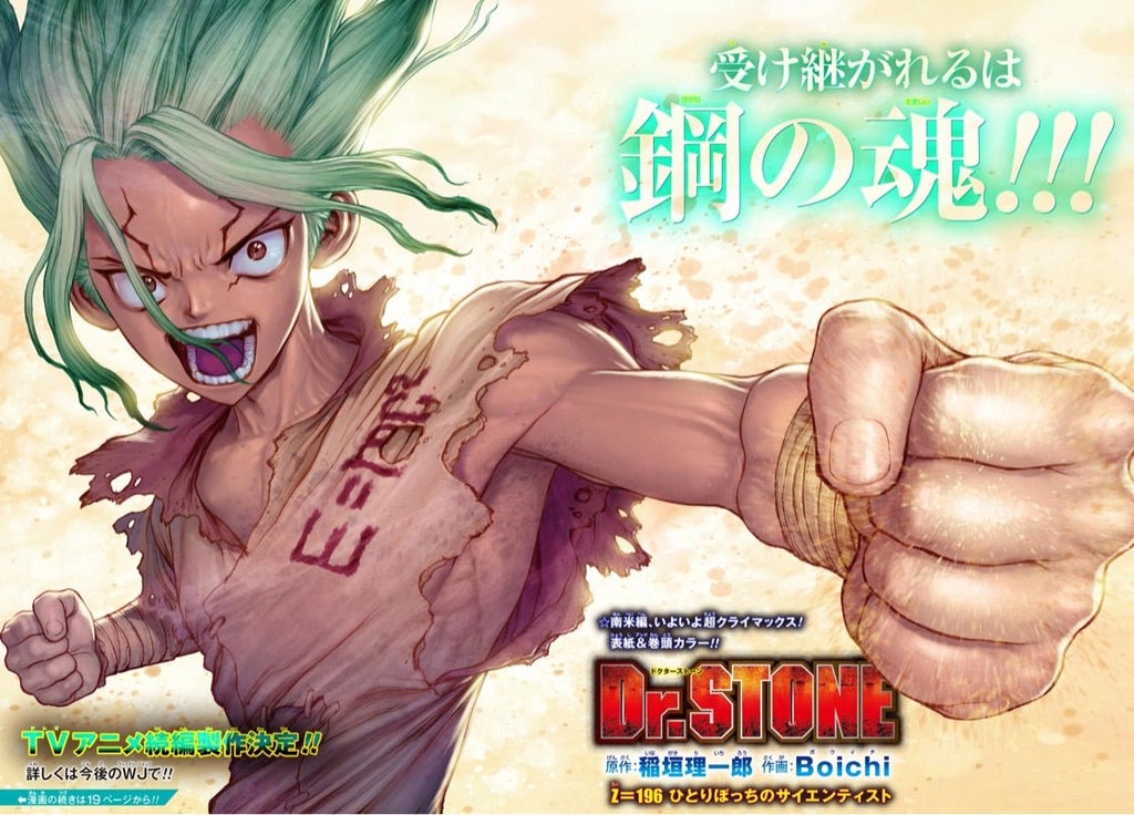 Weekly Shonen Jump 24, 2021 (Dr. Stone) - JapanResell