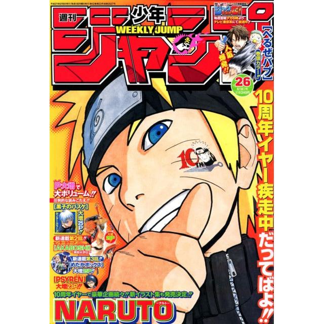 Weekly Shonen Jump 26, 2009 (Naruto, 10ème Anniversaire) – Magazine japonais | JapanResell