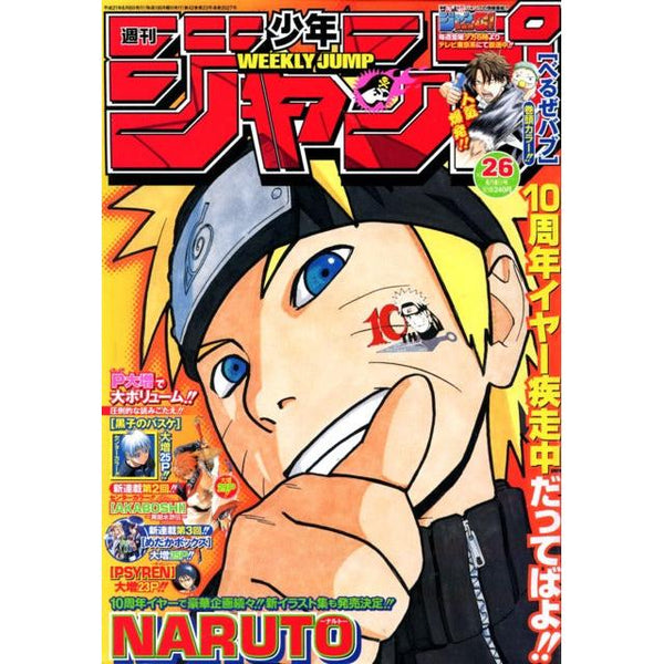 Weekly Shonen Jump 26, 2009 (Naruto, 10ème Anniversaire) – Magazine japonais | JapanResell