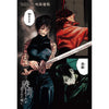 Weekly Shonen Jump 26, 2021 (Jujutsu Kaisen) – Magazine japonais | JapanResell