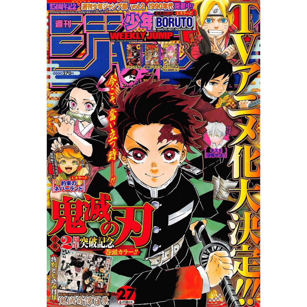 Weekly Shonen Jump 27, 2018 (Demon Slayer) – Magazine japonais | JapanResell