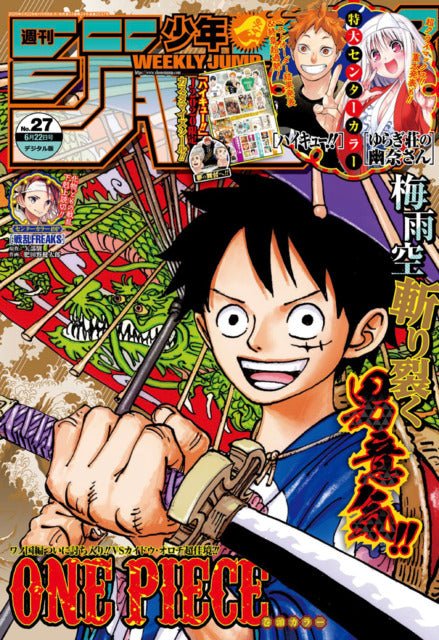 Weekly Shonen Jump 27, 2020 (One Piece) - JapanResell