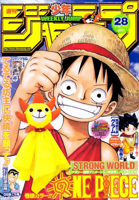 Weekly Shonen Jump 28, 2010 (One Piece + Tranche Bleach) – Magazine japonais | JapanResell