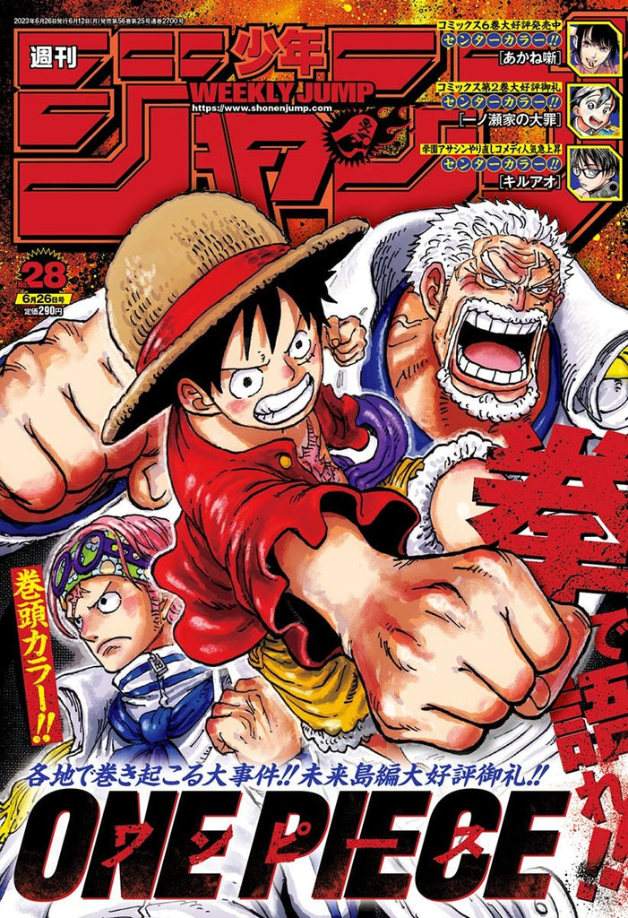 Weekly Shonen Jump 28, 2023 (One Piece Chapitre 1086)
