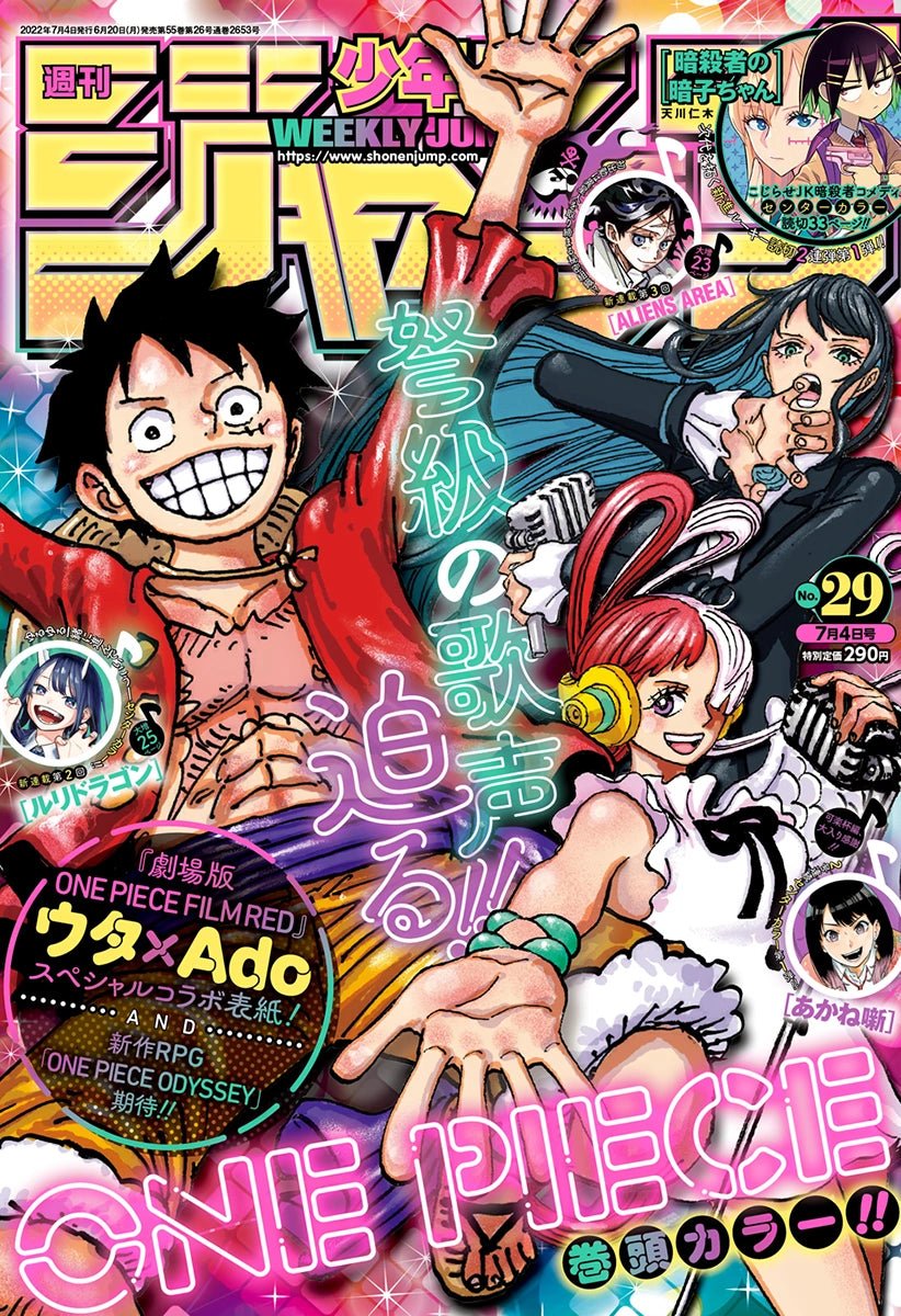 Weekly Shonen Jump 29, 2022 (One Piece)– JapanResell