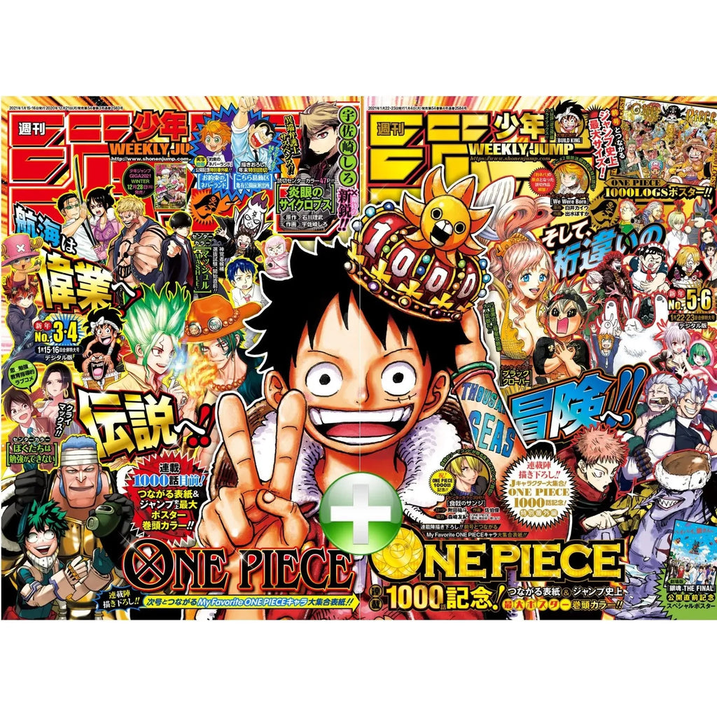 新品シュリンク【週刊少年ジャンプ2021年3-4、5-6号】ワンピース1000話 Weekly Shonen Jump 3-4 & 5-6, 2021 One Piece Chap 999 + 1000