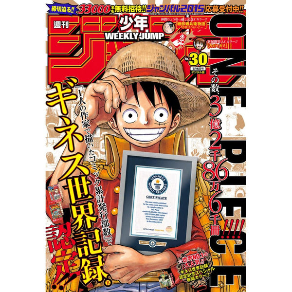 Weekly Shonen Jump 30, 2015 (One Piece) – Weekly Shonen Jump japonais | JapanResell