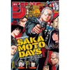 Weekly Shonen Jump 30, 2022 (Sakamoto Days) – Magazine japonais | JapanResell