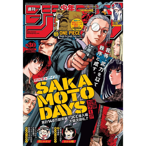 Weekly Shonen Jump 30, 2022 (Sakamoto Days) – Magazine japonais | JapanResell