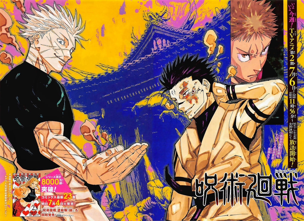 Weekly Shonen Jump 31, 2023 (Jujutsu Kaisen) (Précommande) - JapanResell