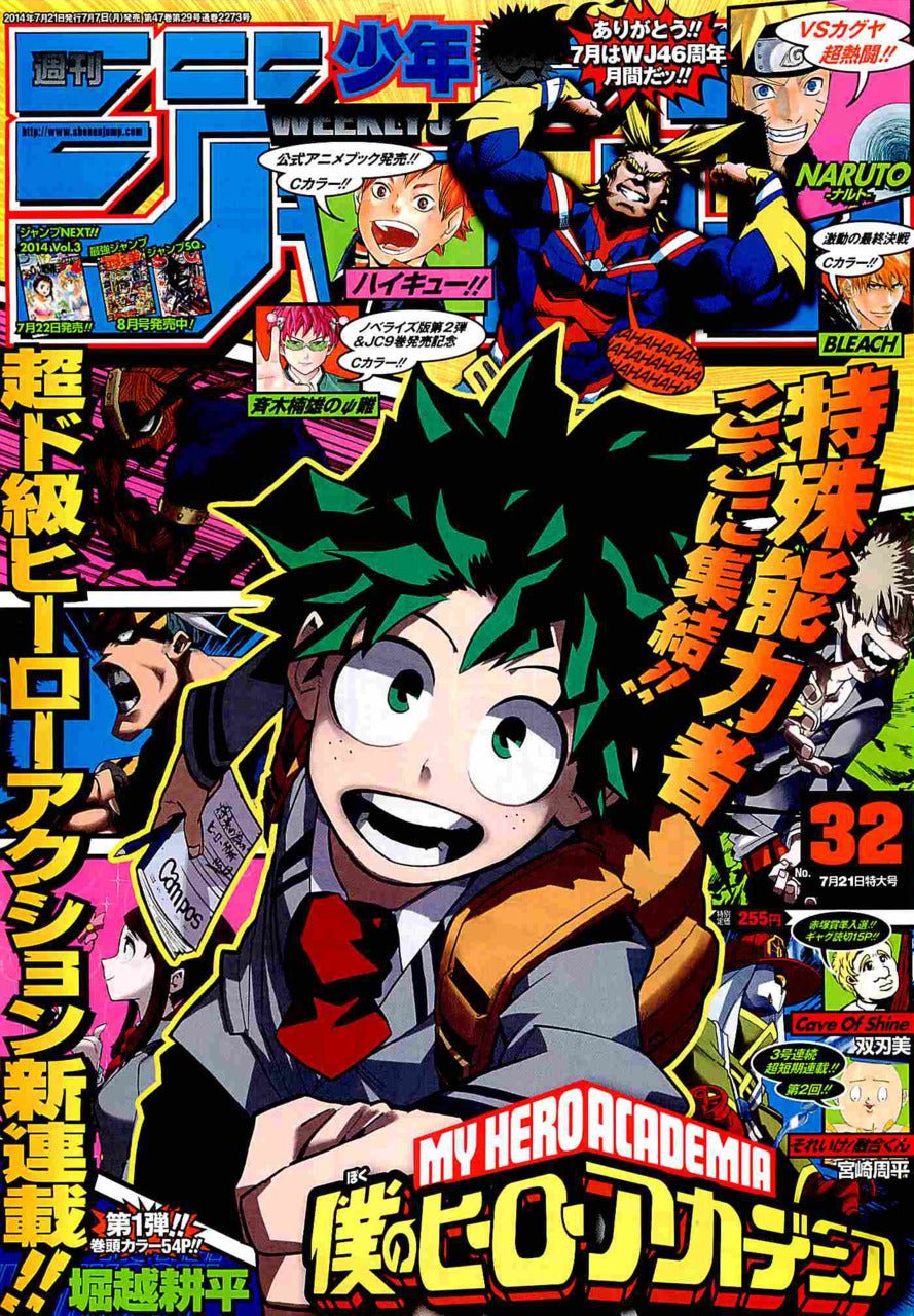 Weekly Shonen Jump 32, 2014 (1st Chapter My Hero Academia)– JapanResell