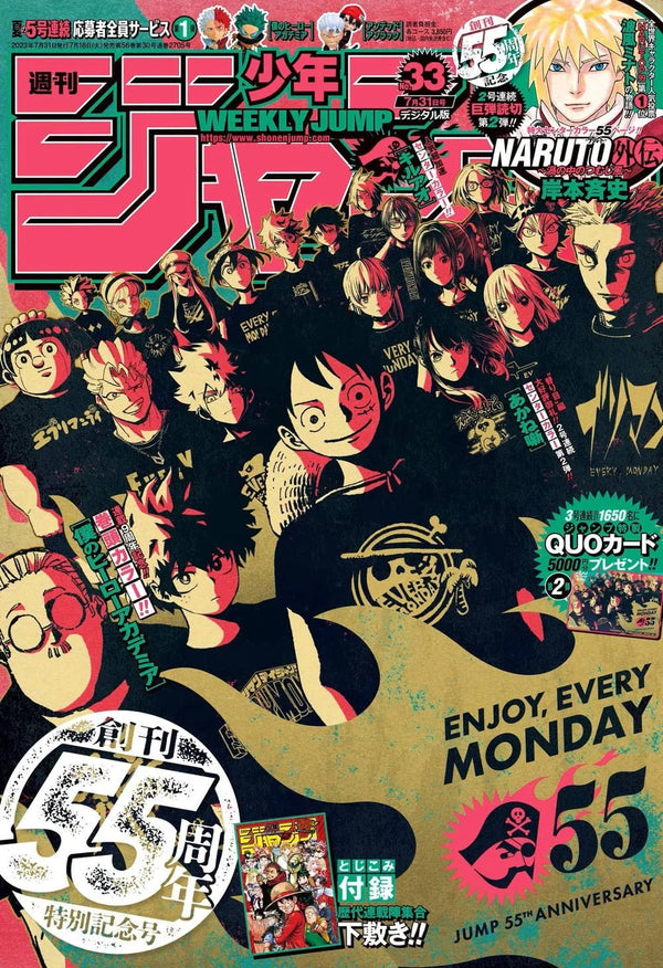 Weekly Shonen Jump 33, 2023 (55ème Anniversaire + One Shot Minato) 3★ – japonais | JapanResell