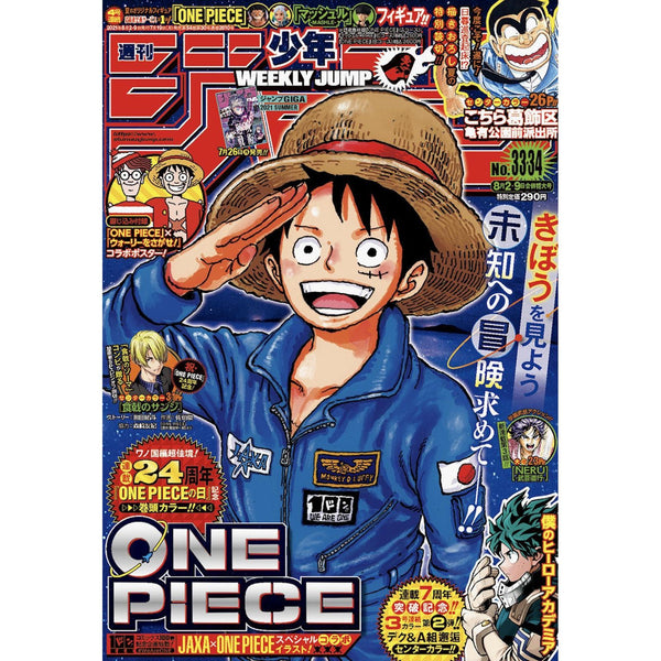 Weekly Shonen Jump 33 - 34, 2021 (One Piece Luffy Astronaute) – Magazine japonais | JapanResell