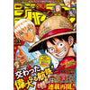Weekly Shonen Jump 34, 2022 (One Piece (1054) x Détective Conan) – Magazine japonais | JapanResell