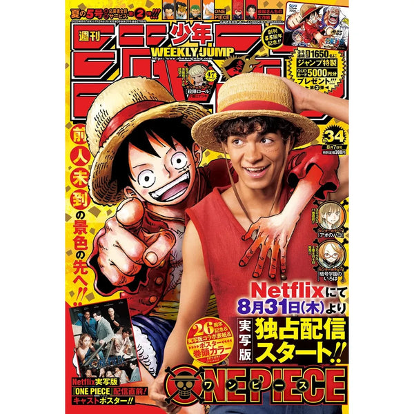 Weekly Shonen Jump 34, 2023 (One Piece Live Action) – japonais | JapanResell