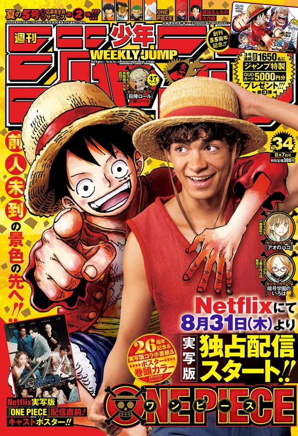 Weekly Shonen Jump 34, 2023 (One Piece Live Action) - JapanResell