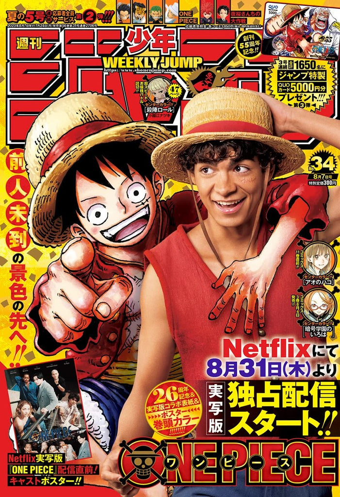 Weekly Shonen Jump 34, 2023 (One Piece Live Action) - JapanResell