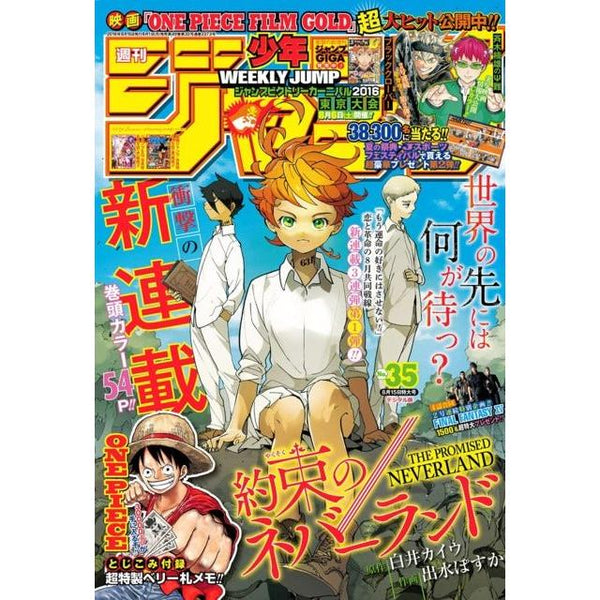 Weekly Shonen Jump 35, 2016 (The Promised Neverland, 1er Chapitre) – Magazine japonais | JapanResell